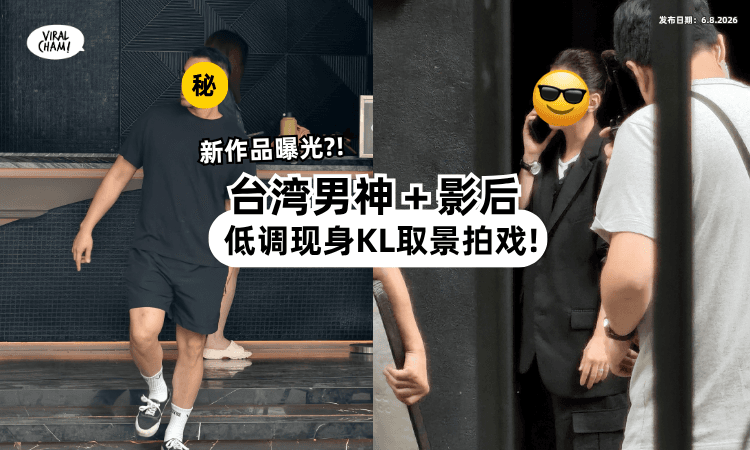 【低调来马拍戏❗】2重量级演员「现身吉隆坡⚡」现场封路拍摄引围观